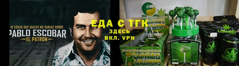 цена наркотик  Порхов  Cannafood конопля 